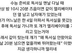 하이큐 드림썰 - 독서실 옆 좌석 그 애