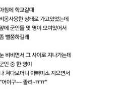 하이큐 드림썰 - 학교당번 때문에 일찍 등교했는데 설렌 일