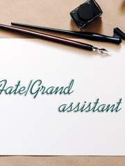 Fate/Grand assistant