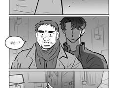 [중혁독자] 로그 원 AU (1)