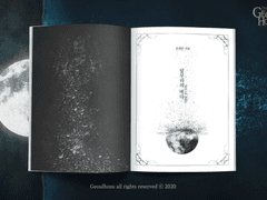 내지 편집 디자인 10