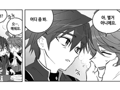 [나엠블루]Happy Ending