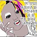 비만오면허리쑤심