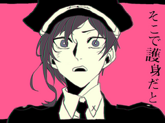 바다 로그 feat. 친구들