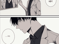 죽지도 않고 돌아온 체육보건 AU 上