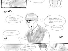 지호한테 꿈쩍 못 하는