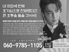 [RPS/bjyx] 퇴마보 왹진다