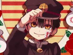 내맘대로 하나코군!