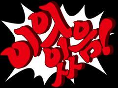 역전재판 기반 나폴리탄 [Betatest]