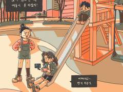 햇님과 나그네와 손수건