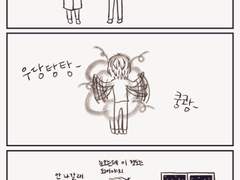 [말렉] 눈 오는 날의 데이트