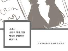 하마용병 전력 60분 [ 꽃다발]