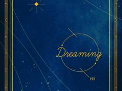 알베케일 - Dreaming