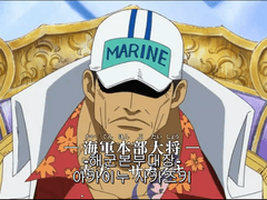 [원피스/상황문답]도깨비-사카즈키(1)