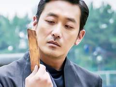 신과 함께 강림