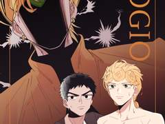 [죠르미스] 파혼의 바람