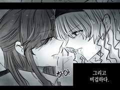 레뷰스타/마야클로. 중독2