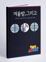 오소카라_단편＆조각글