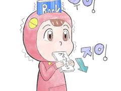 울트라로/ 모여봐요/ 붉은/ 라퓨타/ 대작전