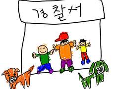 짖들의 전쟁 (상)