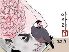 [아라레] 머리맡의 폴 오스터