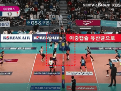 3/1 (일) 국내 경기