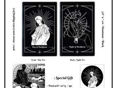 낮과 밤 백현 담배케이스 입금폼