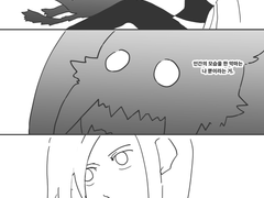 말렛섬 이야기 4화