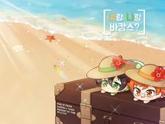 [웹발행]너랑 나랑 바캉스?