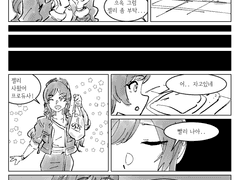 특강 샤니마스 감정 이입법