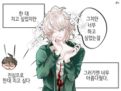 단간론파 로그 1