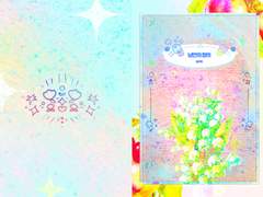 [릭미아] 낭만의 정의