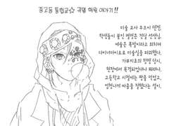 참고해라. 물론 필독.