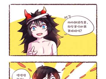 目和小机居的互动~