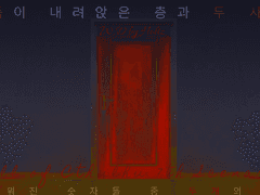 CoC 7th 타이만 시나리오 '어둠이 내려앉은 층과 두 사람'