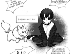 한유진이 어려졌다 !