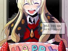 졍스토미 코퍼레이션