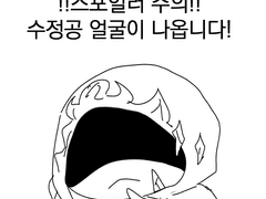 온천여행..가는거...보고싶다...