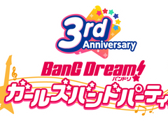 BanG Dream! Girls Band Party! 3주년 일러스트 대사 번역