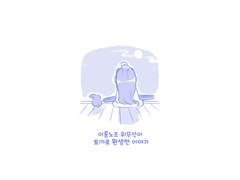 [MDZS] 망기무선) 이릉노조 위무선이 토끼로 환생한 이야기 0~8 (가제)