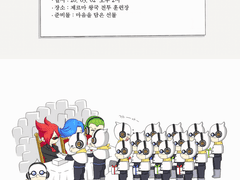 빈스모크 삼형제&상디 생일 축하 만화 (20.03.02)