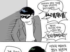 [쵸로카라] 기타