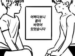 부홋부 러브체인지