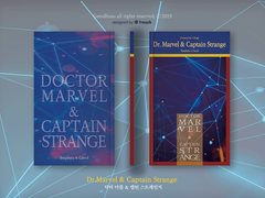 [닥스캡마] 닥터 마블&캡틴 스트레인지