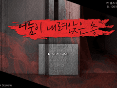 CoC 7th 다인 시나리오 '어둠이 내려앉은 층'