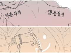 MINO&YOON - PLAC jacket concept