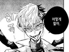 내맘대로 하나코군!