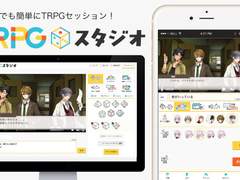 TRPG스튜디오 사용 tip.