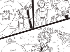 나이츠 뮤비 비하인드 캠(날조)