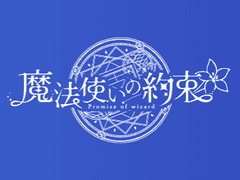 마법사의 약속 성능 카드 정리